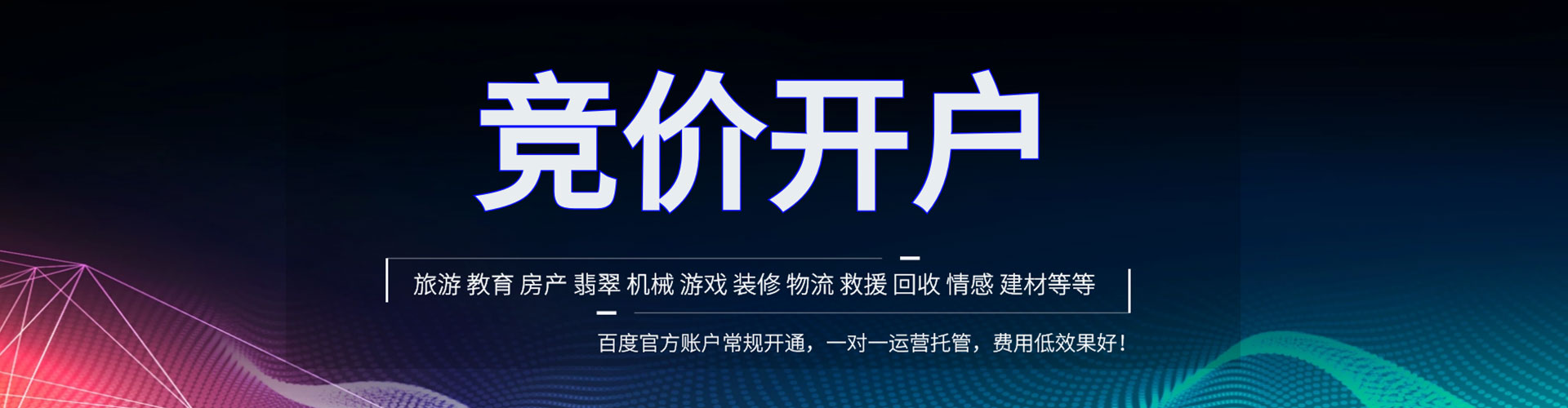 中牟sem服务