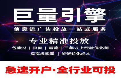 百度竞价代运营助力企业提升转化率案例